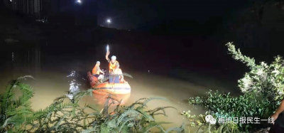 五华一年轻男子在水库捕鱼不幸溺亡