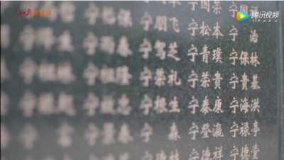 转扩！帮烈士寻亲，送英雄回家！