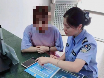 梅县一女士申请贷款却被冻结！还好她去找了警察，不然…