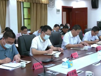 平远县召开2022年省级涉农资金项目申报培训和入库审核工作会议​