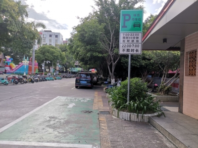 应急专用！“绿色停车位”亮相梅城街头！这样停才免费哦
