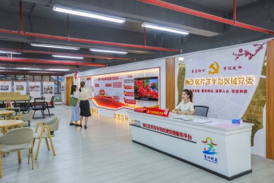 党建融入区域 增援基层治理！看梅江区芹洋半岛区域党建如何助力新城发展... 