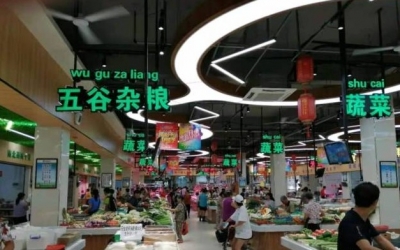 农贸市场大变脸？看广东改造升级|“九大行动”进行时②