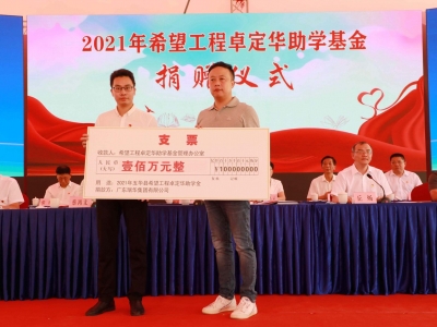 258名大学新生分获6000元奖励！今日，他们给五华学子送上满满的爱