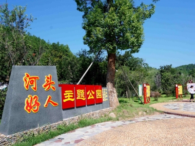 聚民意评榜样！ “道德评议”让文明新风吹遍梅州