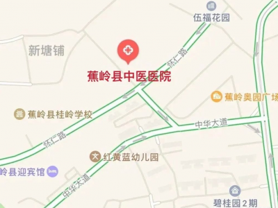 蕉岭县采血点搬新家啦！新址在这里→