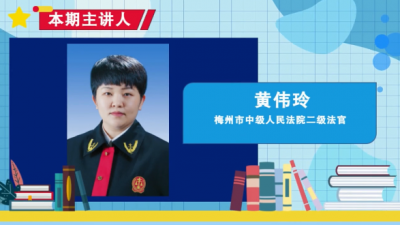 微课堂丨夫妻共同债务如何规定？《民法典》小视频，了解一下！