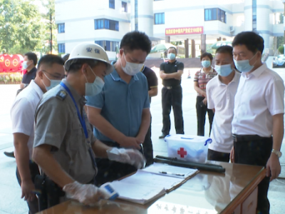 兴宁市领导率队开展校园疫情防控专项检查