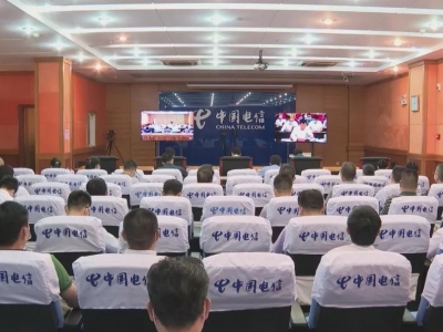 平远县收听收看全省疫情防控工作电视电话会议