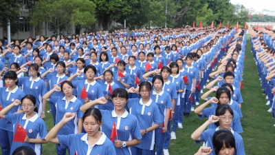 怀揣梦想，笃志前行！东山中学举行高一开学典礼