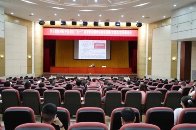 大埔县举办学习贯彻习近平总书记“七一”重要讲话精神宣讲报告会 