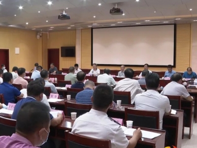 五华县委常委会会议召开 认真传达学习贯彻习近平总书记系列重要讲话精神