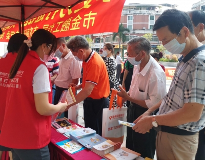 政银携手！市金融工作局和市农商行系统党委开展党建活动 