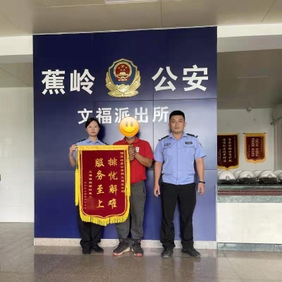 “我女儿终于有户口了！”民警多方奔走，10多年“黑户”难题终得解决