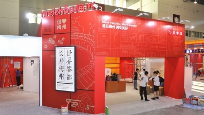 “遇见梅州，遇见美好”！深圳文博会明日开幕，梅州展馆抢“鲜”看...