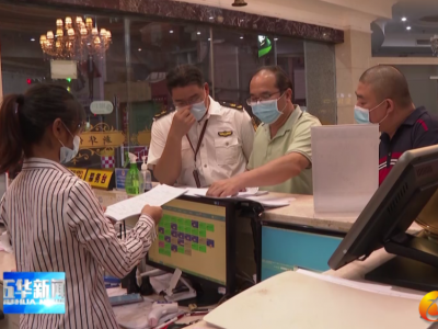 五华对KTV等密闭场所暂停营业情况开展突击检查