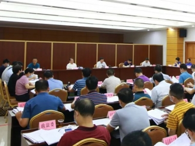 兴宁市委党史学习教育领导小组召开第三次会议：用心用情用功推动党史学习教育走深走实