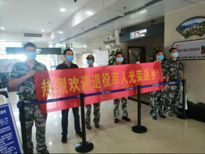 欢迎回家！梅江区西阳镇举行2021年度退役士兵返乡欢迎仪式