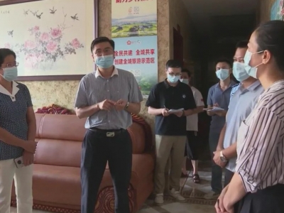 徐万宝率队到平远县疫情防控办综合组调研集中隔离场所管控工作