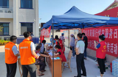 形式多样又入心！梅州市银行保险机构深入开展“金融知识进万家”活动