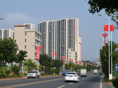 平远：满城洋溢“中国红”！