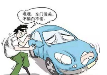 一男子效仿他人“拉车门”“赚快钱”！车主们要注意这些→