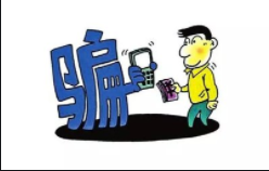 警惕！一男子被骗11万余元后轻信网上咨询，又被骗13万余元...