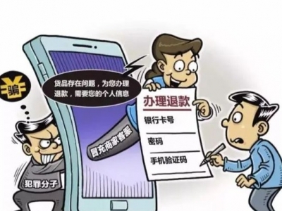 【9月7日】梅州反诈日报：骗子这操作，都把学生气哭了