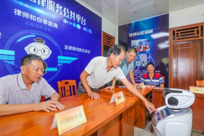 “走，上村委，找机器人！” 兴宁这个“智慧村”有律师机器人来助阵