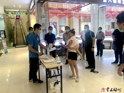 梅州开展城区重点餐饮服务场所和商超疫情防控专项督查，确保疫情防控措施落实到位！