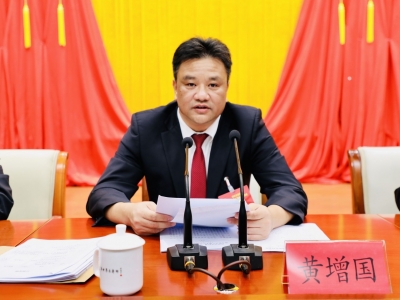 中共大埔县委十二届十四次全会召开