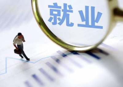 四部门：拓宽高校毕业生到城乡社区就业创业渠道