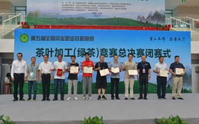 梅州一选手获得银奖！第五届全国茶叶职业技能竞赛总决赛在湖北打响
