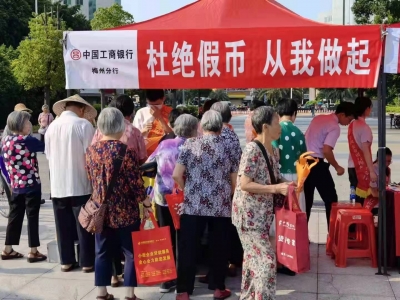 大小面额都要留意！银行“携手”公安教你擦亮“火眼金睛”防范假币