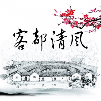 平远县公安局党委委员、大柘派出所所长林升珊接受纪律审查和监察调查