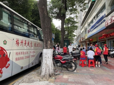 一袋袋鲜红血液，传递生命与希望...梅州中燃这个活动杠杠滴！