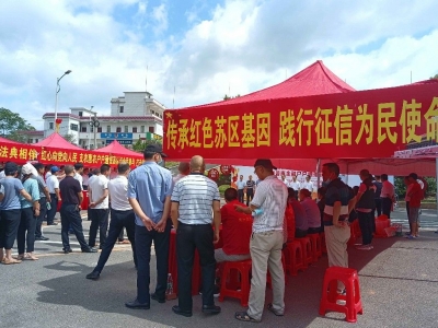 人行兴宁支行践行征信为民，当好群众的“贴心人”“热心人”“领路人”！