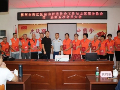 梅江区首支！梅江大队对“火焰蓝”消防志愿服务队优秀志愿者进行表彰