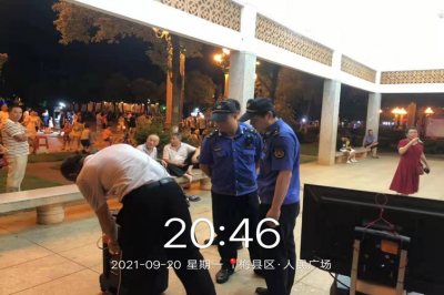 梅县区人民广场21时后禁用大功率音响！群众反映的这个问题被整改了