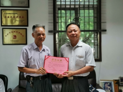 关爱烈士后裔成长！市老促会举行征文颁奖仪式暨工作研讨会