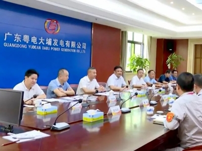黄增国、凌晓文到粤电大埔电厂调研：全力以赴抓项目 一心一意促发展