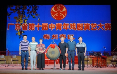 80个参赛节目进行7场角逐！广东省第十届中青年戏剧演艺大赛（梅州赛区）开赛