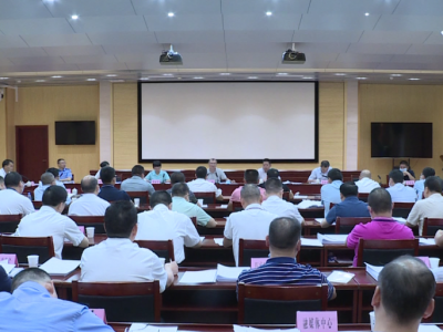 五华县政府党组（扩大）会议暨县政府常务会议召开