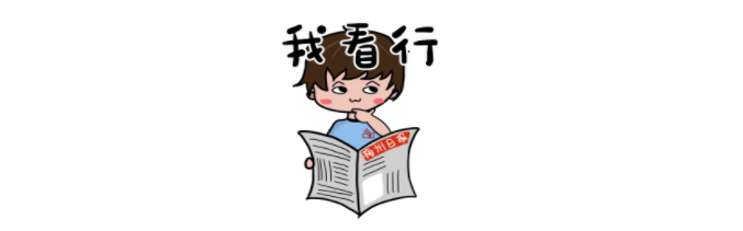 海量岗位等你来！平远县8月企业招聘信息汇总