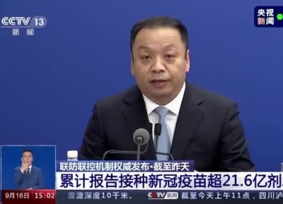 中疾控：考虑将12岁以下人群纳入新冠疫苗接种范围