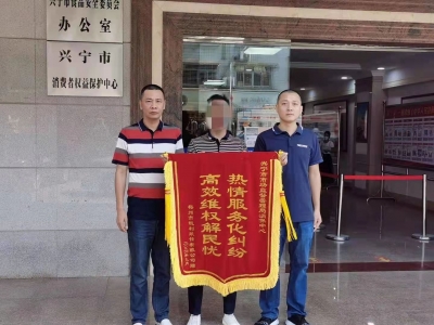 点赞！一个电话为他挽回经济损失50万元！