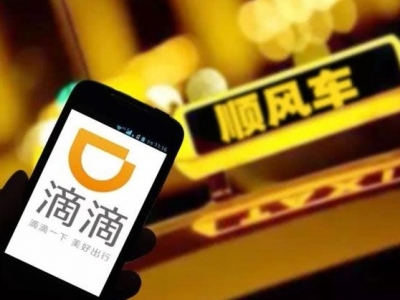 人社部等4部门对美团、滴滴等企业保障劳动者权益开展联合指导