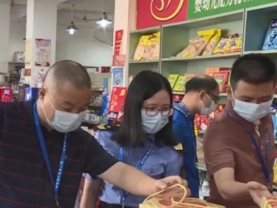 丰顺开展中秋国庆节前食品安全专项整治行动