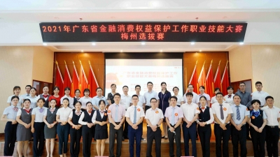 3名选手晋级全省半决赛！这个大赛梅州选拔赛圆满收官