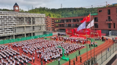 新学期，启航！今日，广外附设梅州实验学校举行开学典礼